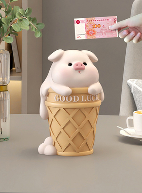 可爱猪存钱罐桌面摆件大容量储蓄罐儿童房男孩女孩高级感小众礼物