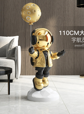 大型太空人落地摆件客厅电视柜玄关家居饰品太空人乔迁新居礼品