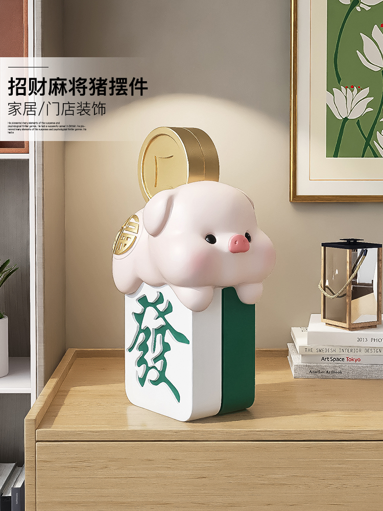 可爱的猪客厅装饰电视柜酒柜装饰入口桌面创意无障碍豪华高端生日