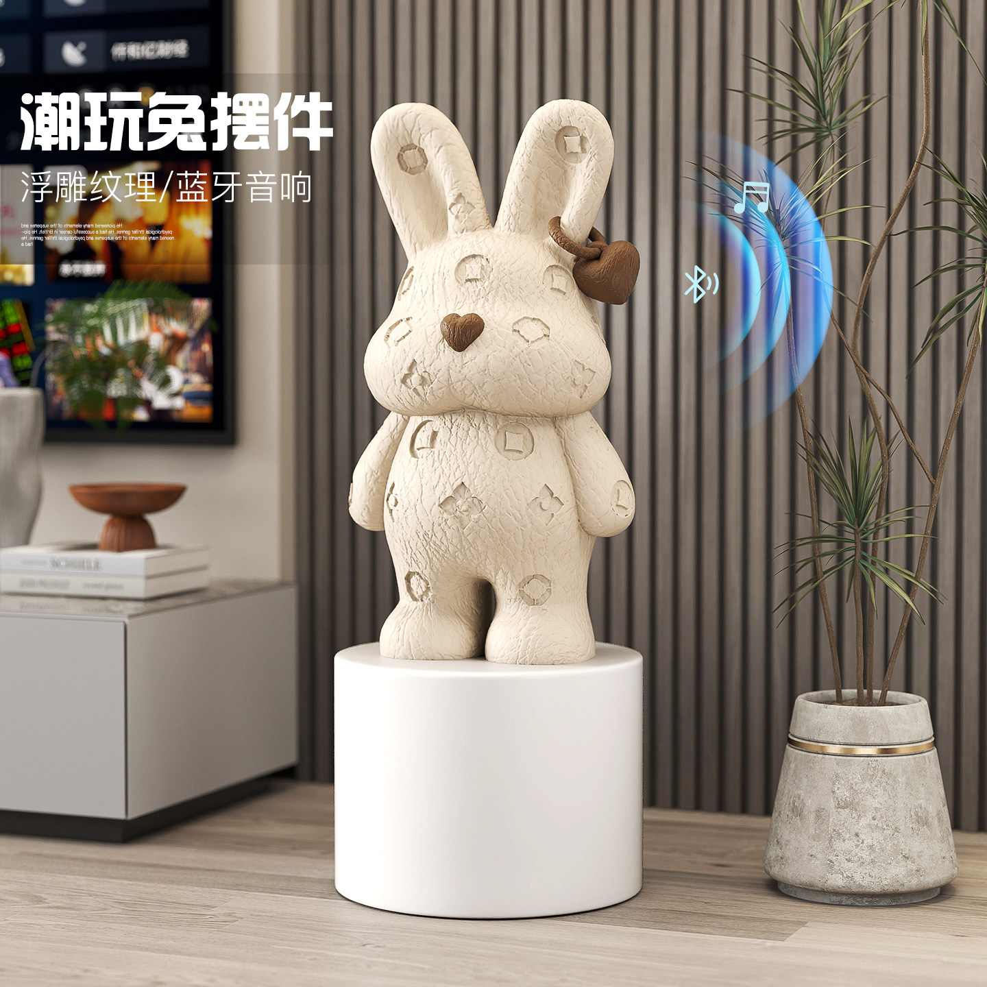 潮玩兔大型落地摆件乔迁新居礼物