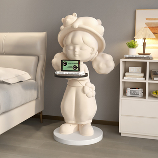 奶油风植绒大型女孩客厅落地摆件电视柜旁沙发托盘边几乔迁礼物