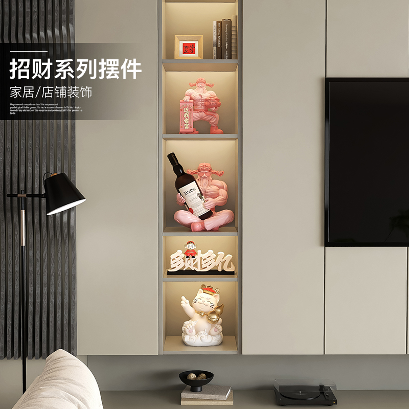财神爷招财猫酒柜电视柜摆件套装