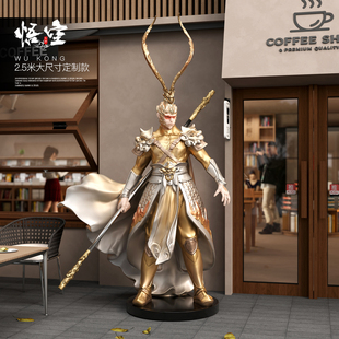 斗战胜佛孙悟空摆件齐天大圣模型雕塑门店展厅装饰品乔迁开业礼品
