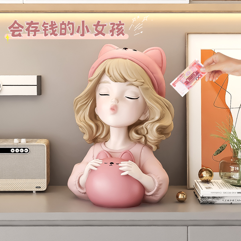 可爱女孩存钱罐摆件生日礼物