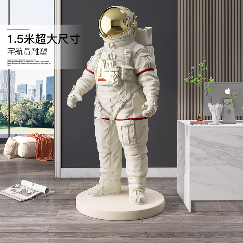 1.5米超大型宇航员摆件开业乔迁