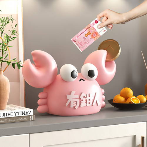 可爱螃蟹存钱罐摆件礼物