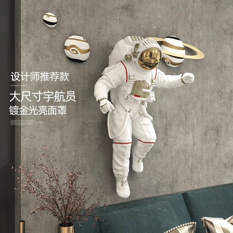 宇航员客厅电视背景墙面装饰挂件北欧儿童房间挂饰太空人卧室壁饰