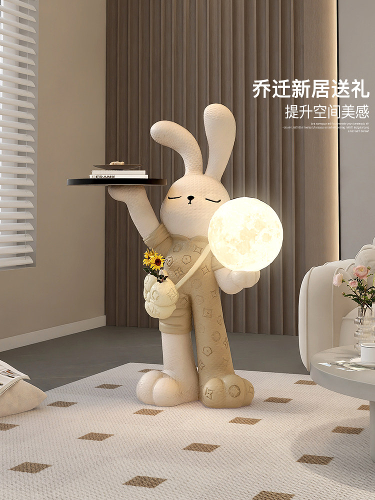大型兔子客厅沙发电视柜旁边落地灯摆件轻奢高级感乔迁新居礼物