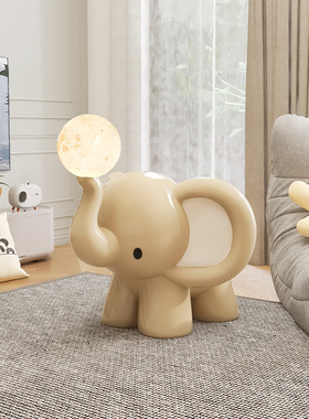 奶油风格无障碍豪华大象客厅落地灯装饰品沙发边桌电视柜装饰乔迁