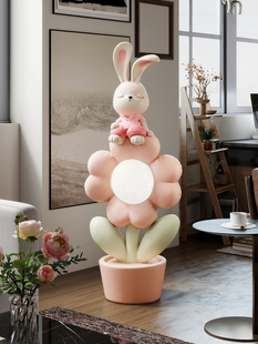 大型兔子客厅落地摆件家居装饰品电视柜沙发旁花朵灯乔迁新居礼品