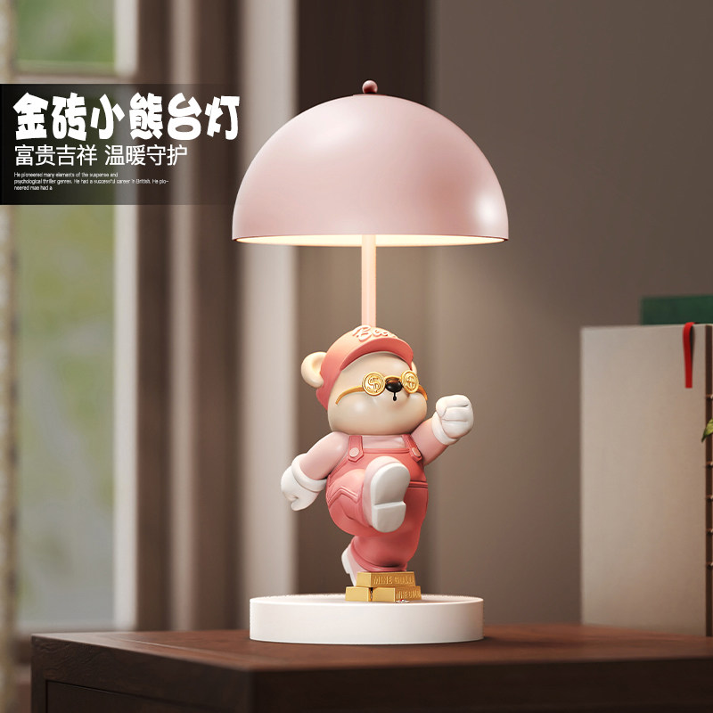 可爱熊台灯床头灯摆件客厅卧室小夜灯轻奢高级感小众装饰生日礼物