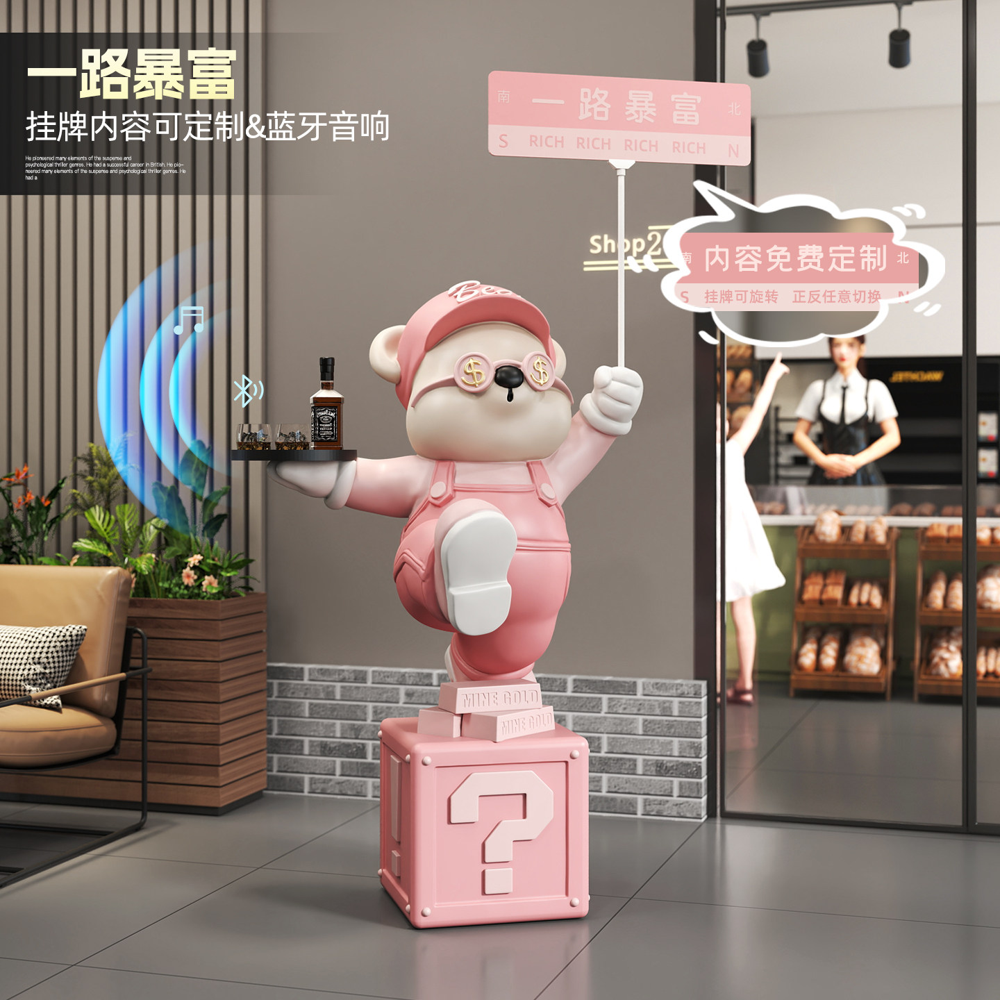 大型暴力熊客厅落地摆件轻奢高级感开店开业礼物沙发电视柜旁装饰