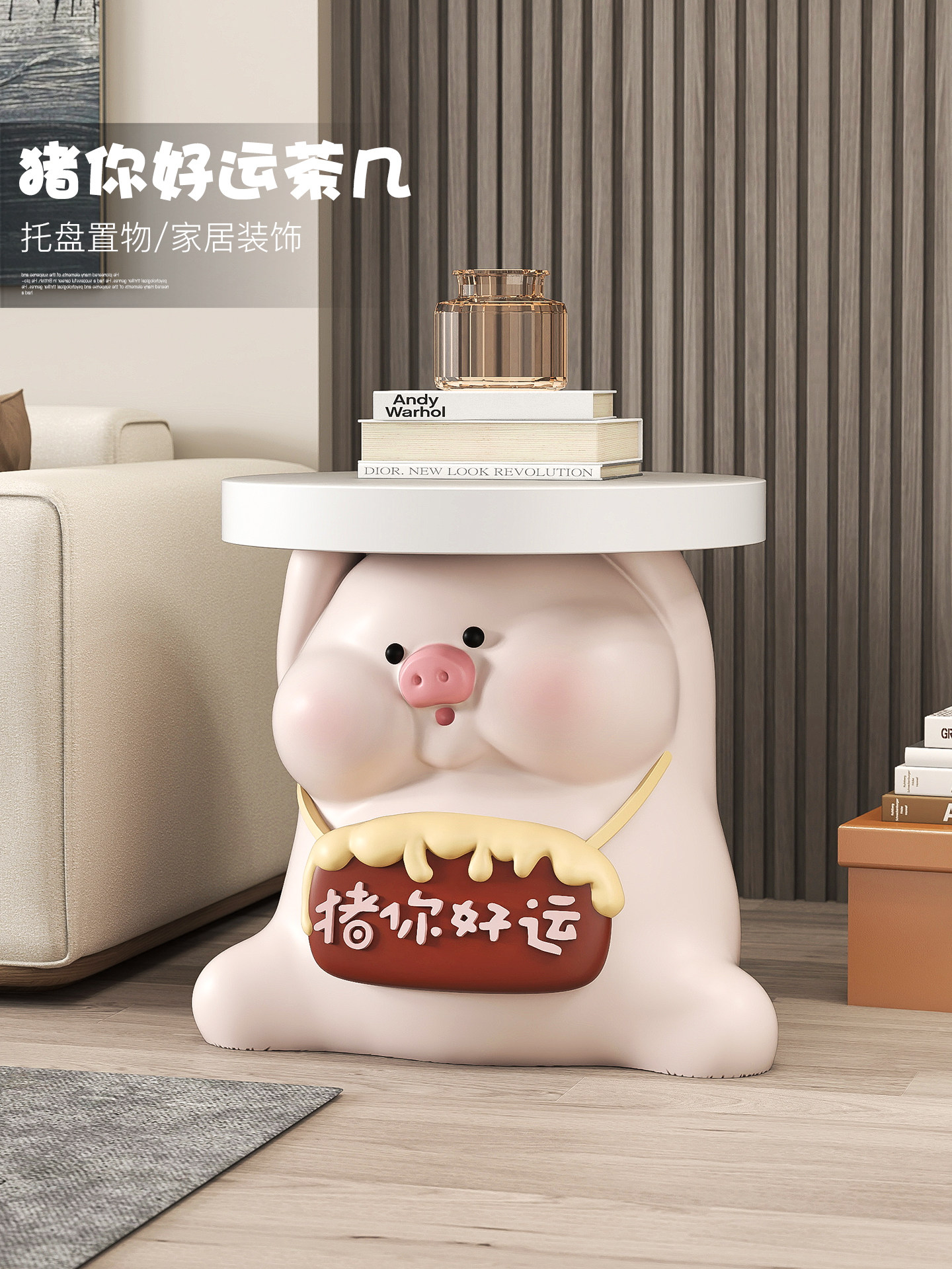 大型猪落地式装饰品客厅电视柜咖啡桌沙发边桌床边家居饰品乔迁礼,家居饰品,落地摆件,淘宝优惠券,粉丝福利购,淘宝优惠卷