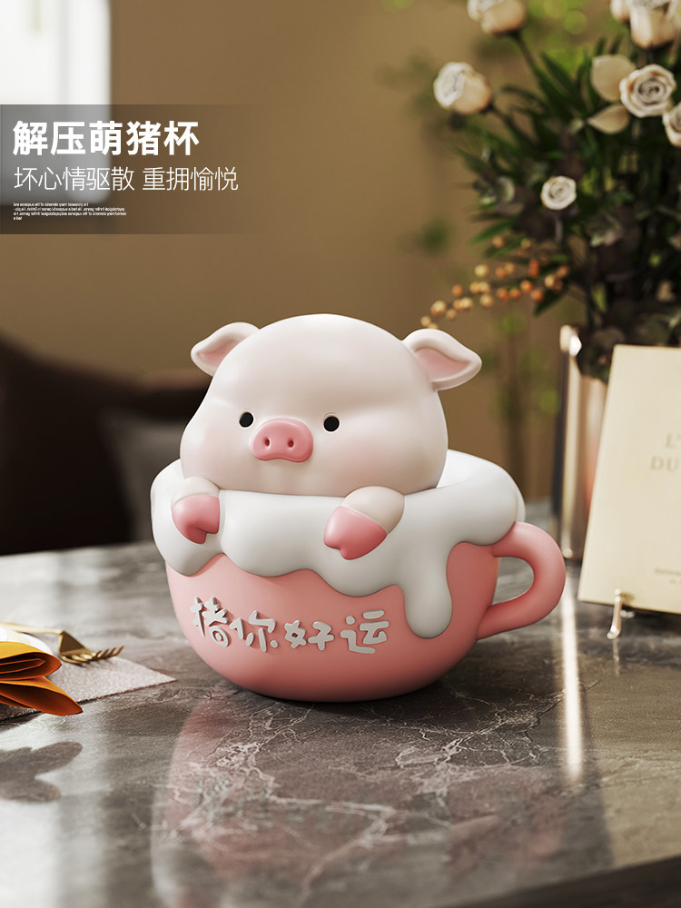 治愈猪酒柜装饰装饰品客厅家居配件电视柜书桌工作站乔迁之喜礼物