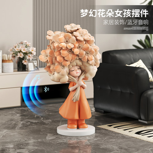 韵灿奶油风大尺寸女孩落地摆件