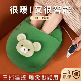 暖脚宝加热脚冷桌下睡觉被窝办公室充电暖足取暖器女冬天按摩神器