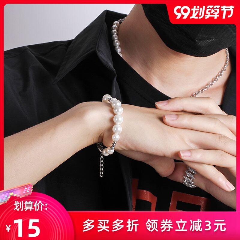 特立独行侠新款时尚街头风气质潮牌嘻哈珍珠手链男女情侣首饰品酷