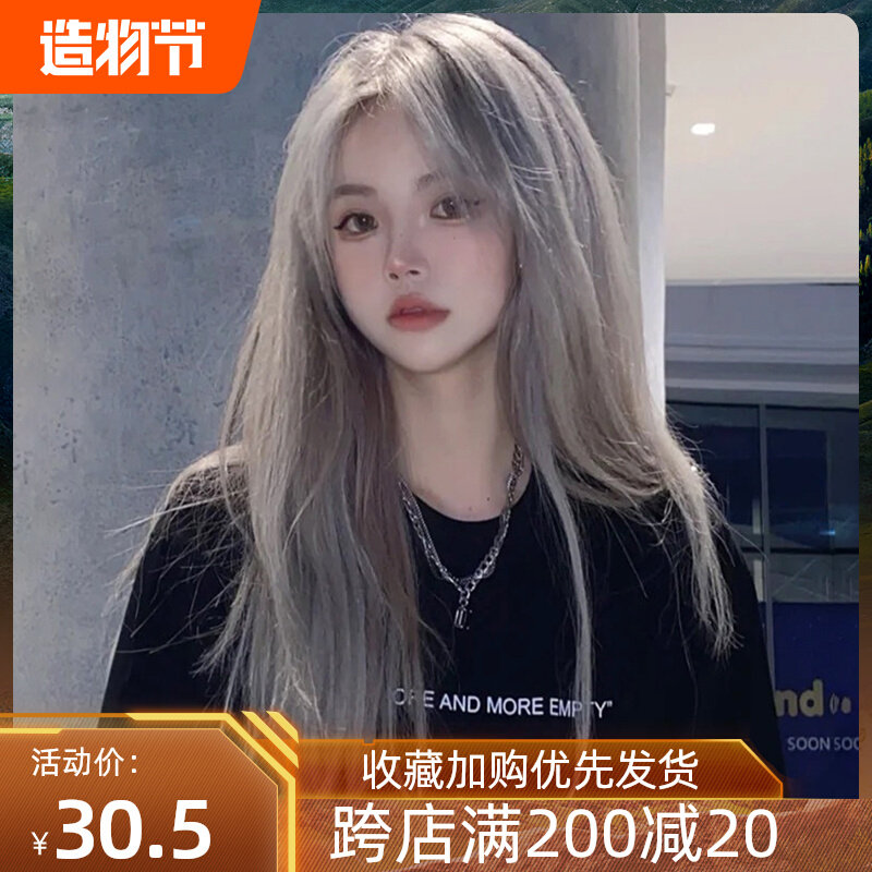 速发灰色假发发发全头套时尚中分奶奶灰无刘海减龄长直发假长套