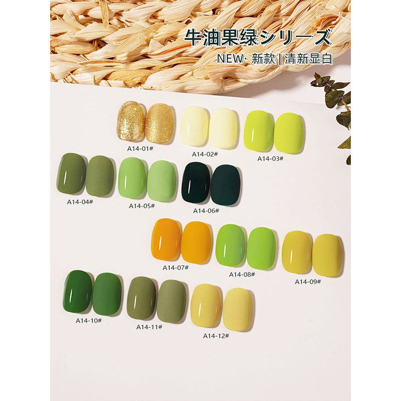 牛油果绿色指甲油胶2025年新款流行闪粉亮片百搭色美甲店专用套装
