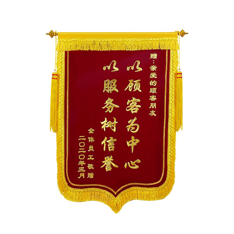 锦旗定制感谢驾校教练学员学车