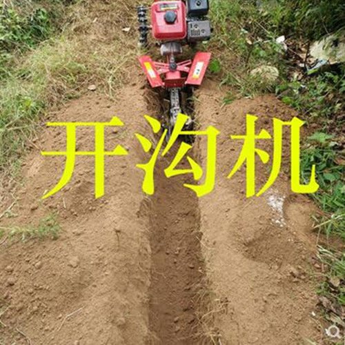 家用小型果园开沟柴油机四驱多功能汽油除草机宗申微耕新型耕地机