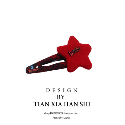 五星毛呢布艺星星发夹儿儿童侧面刘海卡碎发超大发卡女孩红色头饰