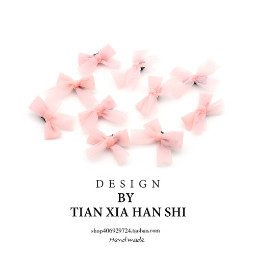 韩国配饰网纱超仙小夹子公主风