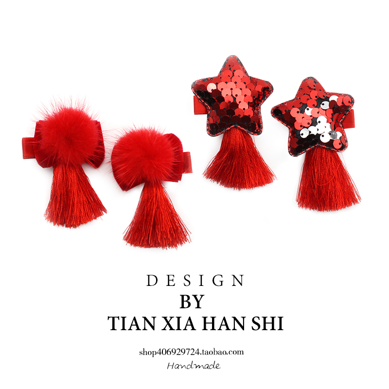 发夹宝宝过年红色流毛球苏发饰