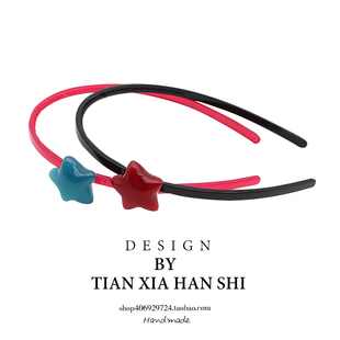 韩国儿童果冻色星星发箍宝宝额前碎发带齿轮防滑头箍女童甜美发卡