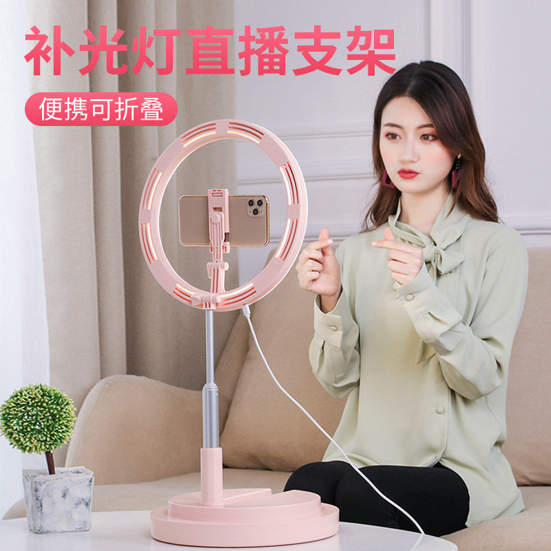 网红直播环形补光灯主播美颜嫩肤瘦脸高清大光圈拍抖音神器套装美光灯摄影灯光拍摄自拍手机支架拍照打光专用