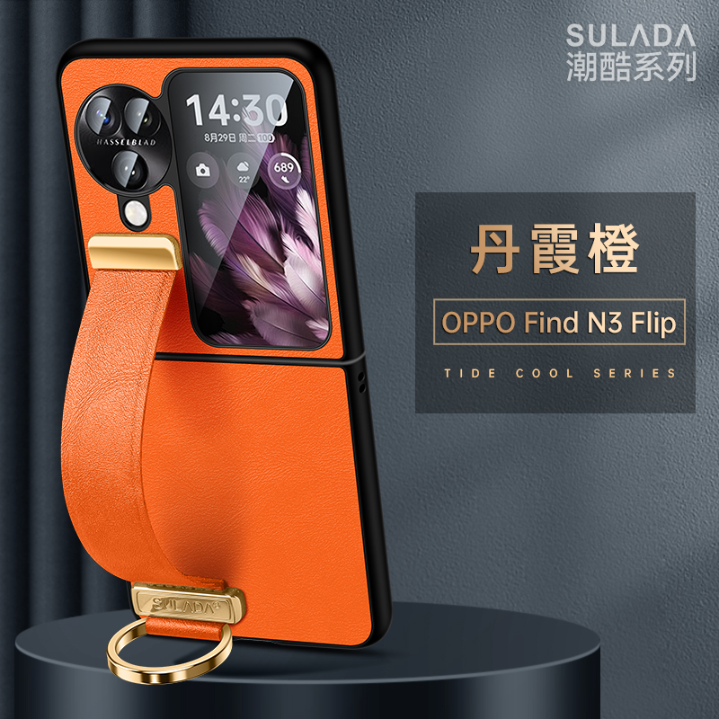 opFind3fl手机壳折叠屏新