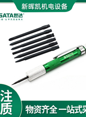 世达微型手机维修工具03141全套装笔记本螺丝刀小十字螺丝刀03142