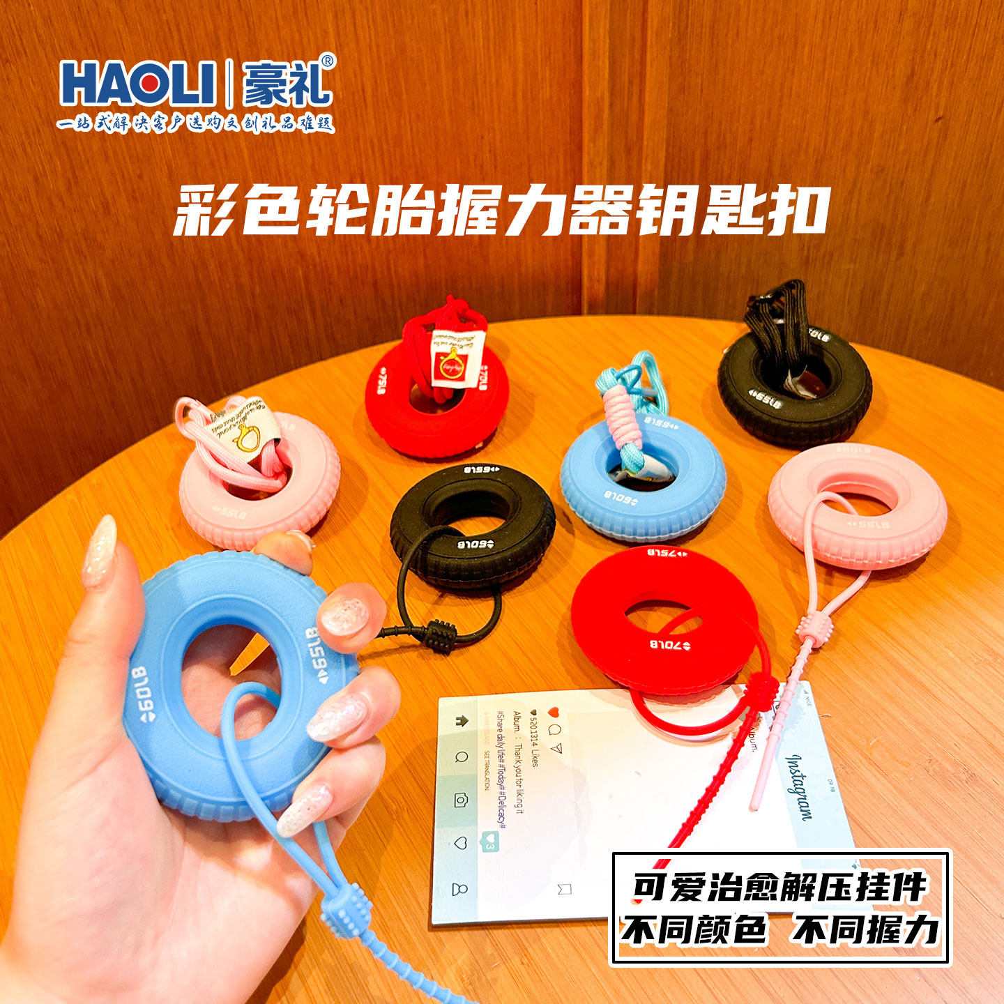运动攀岩指力器健身钥匙扣软胶握力器手指训练圈办公室趣味小挂件