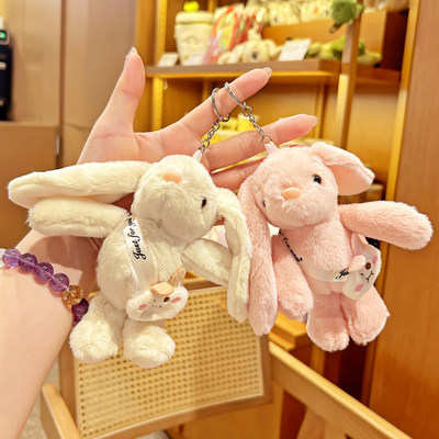 童话蛙可爱小兔子毛绒钥匙扣