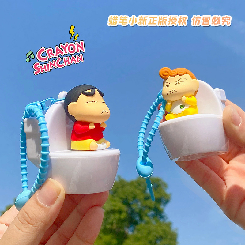 蜡笔小新趣味搞逗发声钥匙扣