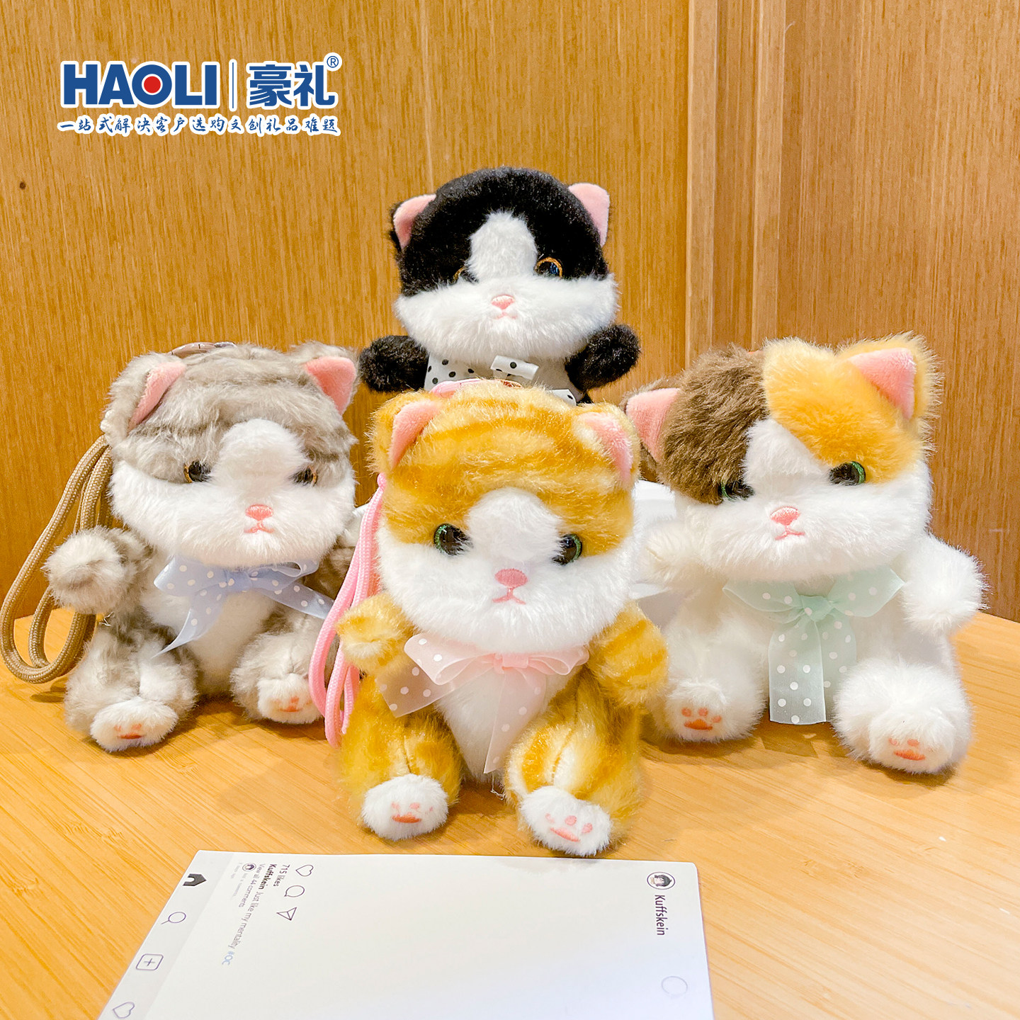 豪礼毛绒橘猫领结钥匙扣图片