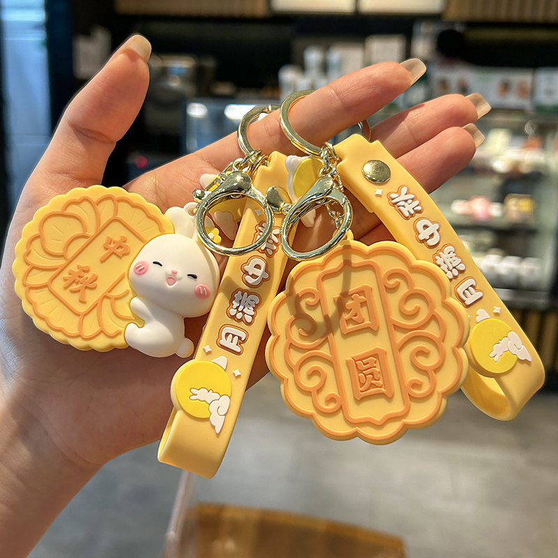 卡通中秋节礼物月饼钥匙扣送客户月满中秋兔挂件纪念品定制小礼品