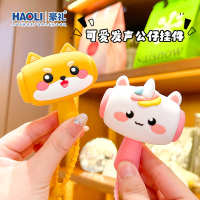 可爱柴犬吱吱叫解压钥匙扣