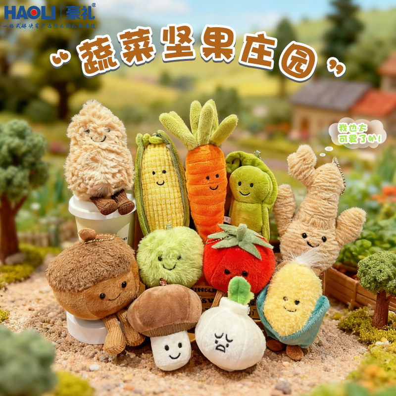 创意蔬菜钥匙扣葱姜蒜水果图片
