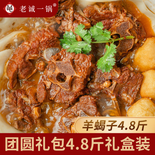 老诚一锅羊蝎子火锅味道正宗