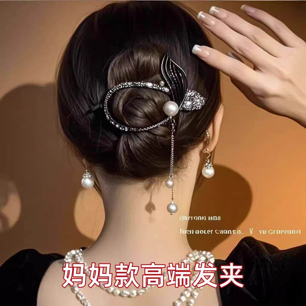 合金时尚满钻精致鱼尾流