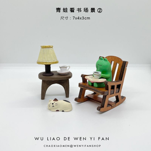 无聊买个青蛙治愈下迷你桌面小摆件可爱娃娃屋装 杂货 饰办公桌日式