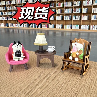 汽车摆件青蛙摇椅可爱情绪治愈小摆件办公桌车载装饰解压生日礼物