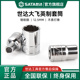 2标准大飞六角套筒电动扳手套筒套管 世达工具英制套筒头12.5mm1