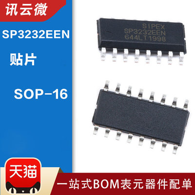 SP232EEN-L/TR SP232EEN工业级 贴片 SOP-16 sp232 (代MAX232ESE)