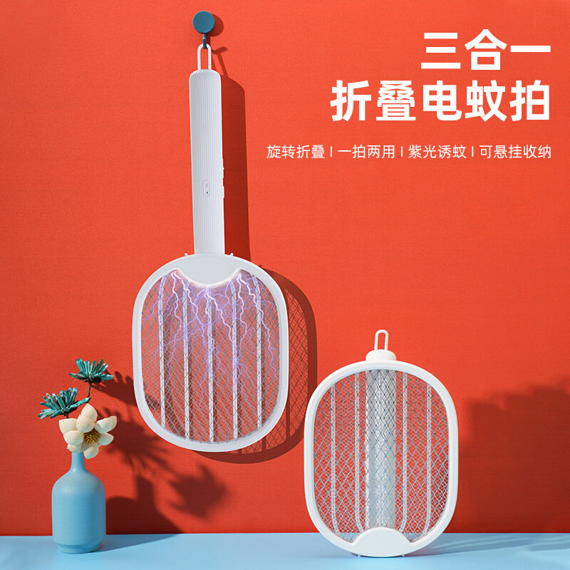 家用折叠灭蚊灯usb充电款便携式二合电击灭蚊器