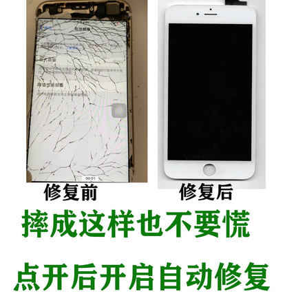 鸣克苹果iphoneX 外屏更换维修6s xr 7plus 8p11proXsMax屏幕玻璃