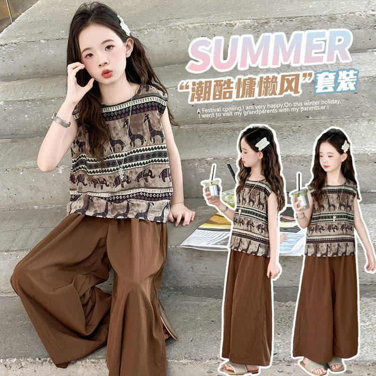 女童夏季套装2026新款儿童洋气