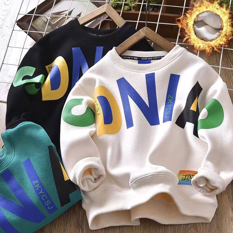 男童卫衣秋冬装2026新款儿童加绒卫衣中大童洋气秋款童装韩版上衣