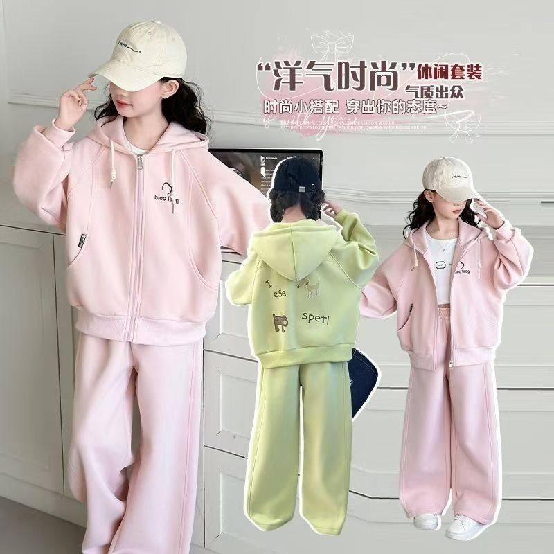 女童秋装套装2026新款儿童女大童洋气连帽开衫休闲春秋外套两件套